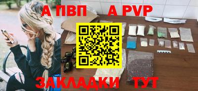 кристаллы Аргун