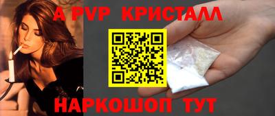 кристаллы Аргун