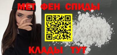 мефедрон Апрелевка