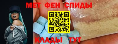 ALPHA PVP Апшеронск