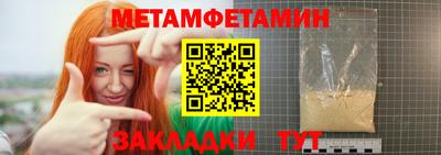 ALPHA PVP Апшеронск