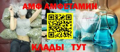 кристаллы Аргун