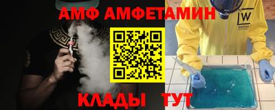 гидра Апшеронск
