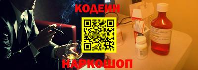 гидра Апшеронск