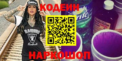 кристаллы Аргун
