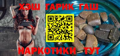 кристаллы Аргун