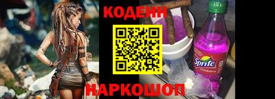 мефедрон Апрелевка