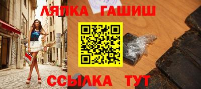 гидра Апшеронск