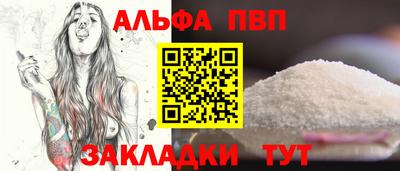 COCAINE Апрелевка