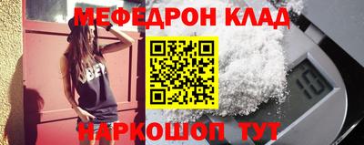 COCAINE Апрелевка