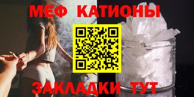 кристаллы Аргун