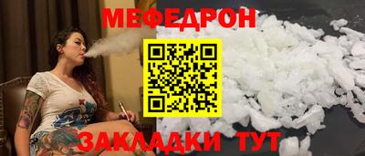 кристаллы Аргун