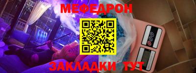 кристаллы Аргун