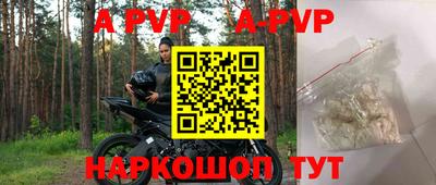 мефедрон Апрелевка