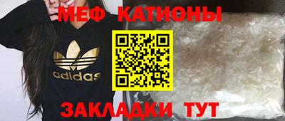 шишки Бугуруслан