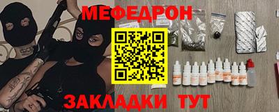 COCAINE Апрелевка