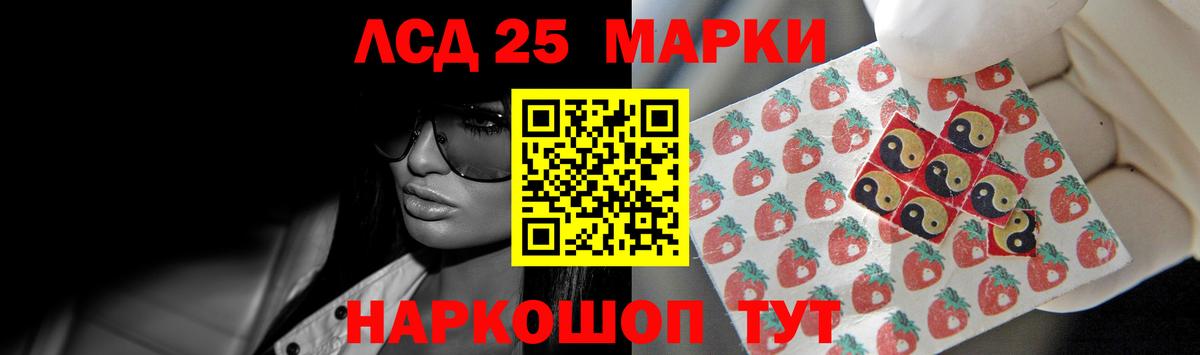 ЛСД экстази ecstasy  Великий Новгород  blacksprut зеркало  LSD-25 экстази ecstasy 