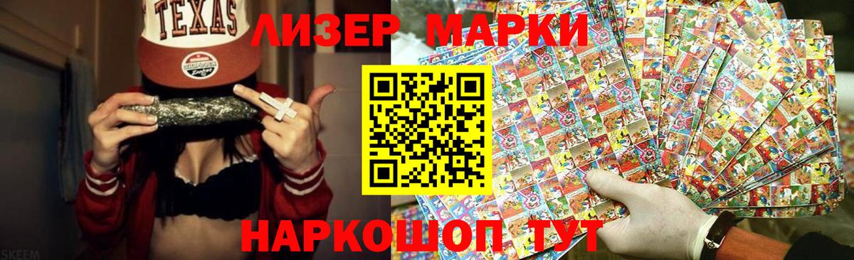 ЛСД экстази кислота  Вход с VPN  Великий Новгород  Лсд 25 экстази кислота 