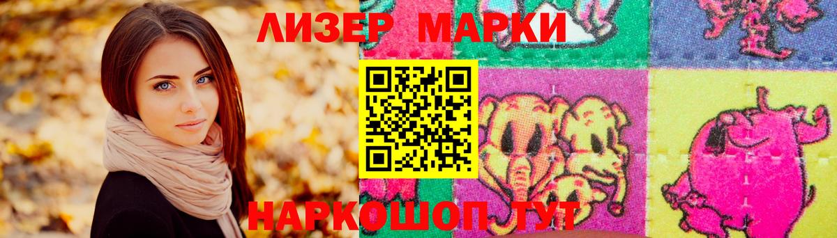 Лсд 25 экстази ecstasy Великий Новгород