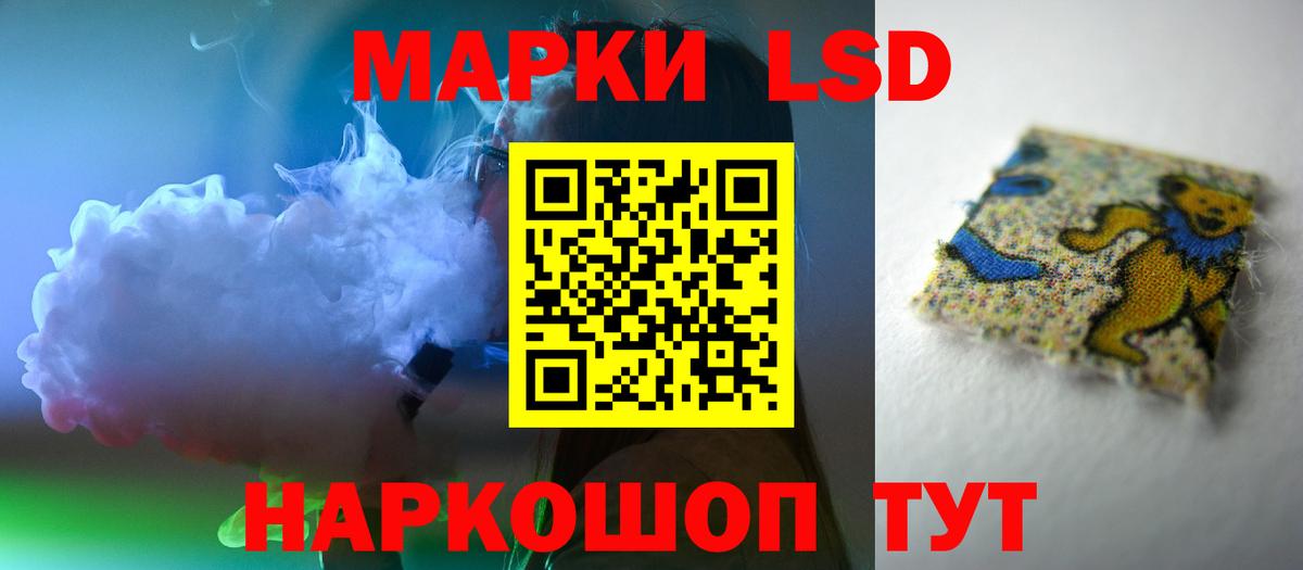 ЛСД экстази кислота Великий Новгород