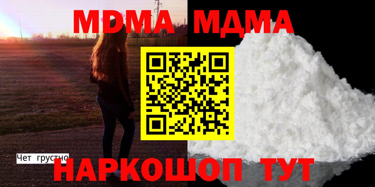 МДМА VHQ Великий Новгород