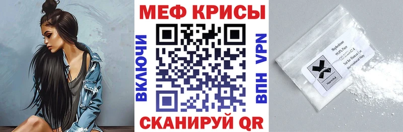 Меф 4 MMC  Великий Новгород 