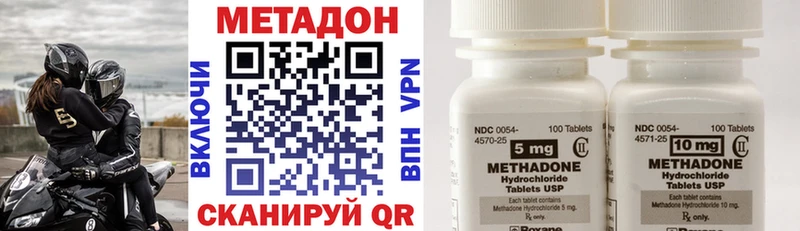 хочу   Великий Новгород  Метадон VHQ 