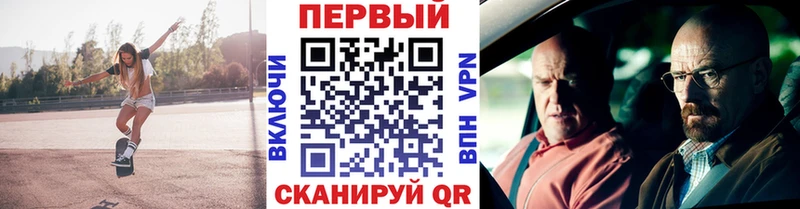 Метамфетамин Methamphetamine  Великий Новгород 