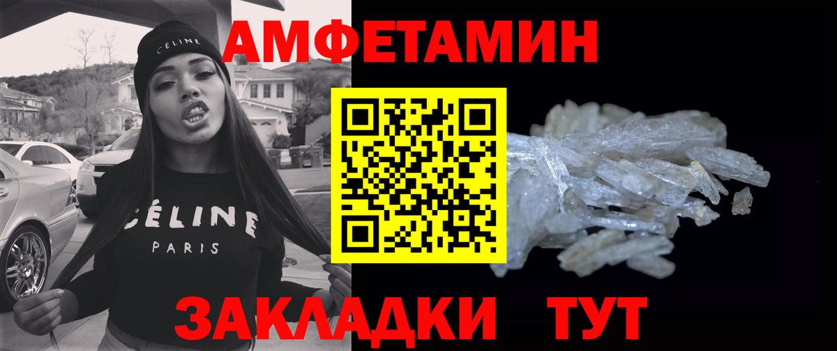 Метамфетамин кристалл Великий Новгород