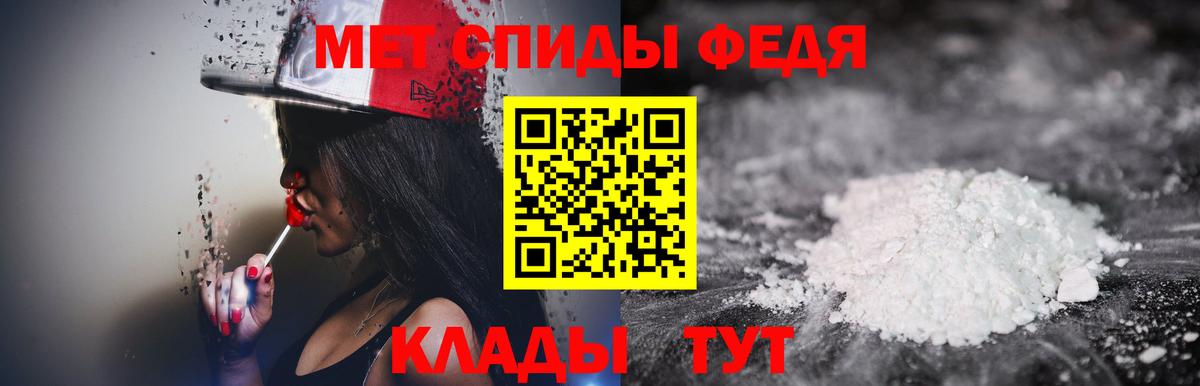 МЕТАМФЕТАМИН пудра  МЕТАМФЕТАМИН пудра  Первитин  Вход с VPN  Великий Новгород 