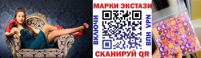 где купить наркотик  Великий Новгород  omg онион  Марки 25I-NBOMe 1500мкг 