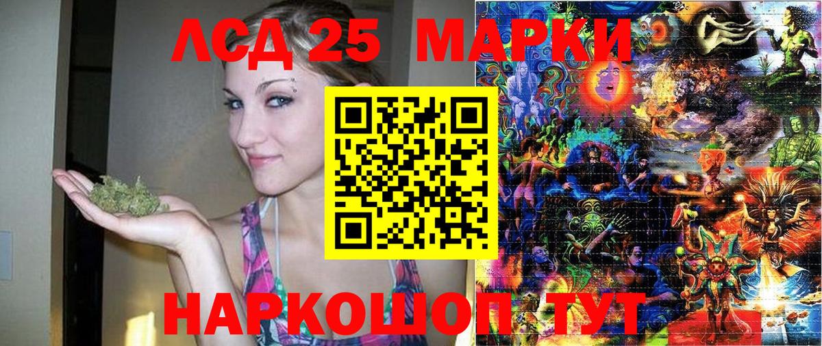 где продают наркотики  Великий Новгород  Марки 25I-NBOMe 1,5мг 