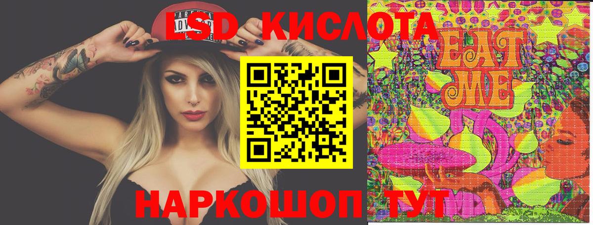 Великий Новгород  Марки 25I-NBOMe  Вход с VPN  Марки NBOMe 1,5мг 