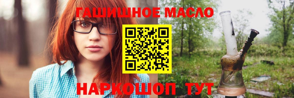 Дистиллят ТГК вейп с тгк Великий Новгород