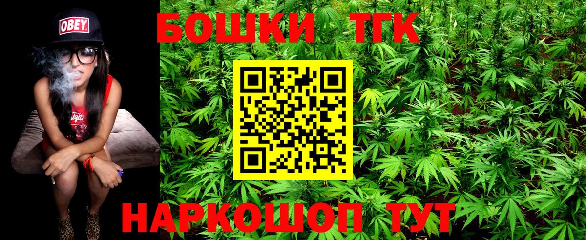 Канабис индика  Марихуана гибрид  Каннабис AK-47  Великий Новгород 