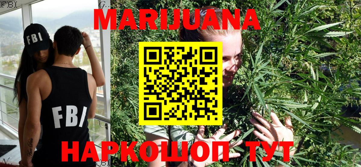 МАРИХУАНА тримм  Марихуана OG Kush  Вход с VPN  Великий Новгород  Бошки марихуана ГИДРОПОН 